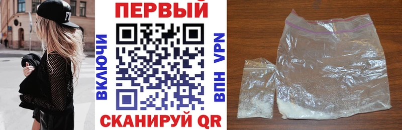 наркотики  Елизаветинская  АМФ Розовый 
