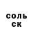 А ПВП Соль dDarkuin