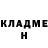 КЕТАМИН VHQ Shannon Martin