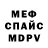 Метадон VHQ MeMoR amir
