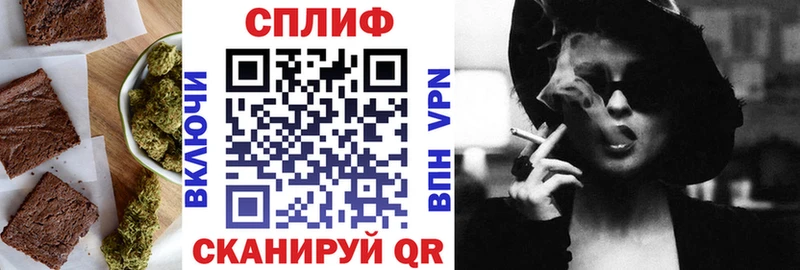 купить закладку  Елизаветинская  Еда ТГК конопля 