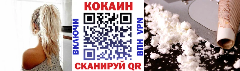 COCAIN 97%  Елизаветинская 