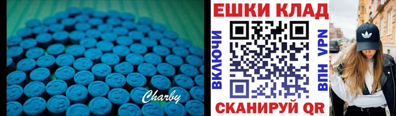 ЭКСТАЗИ таблы  Елизаветинская 