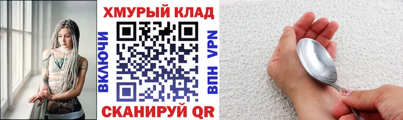 ГЕРОИН Heroin  Елизаветинская 