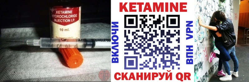 Кетамин ketamine  Елизаветинская 