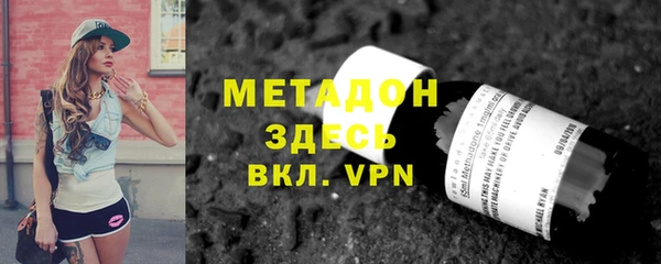 герыч Куйбышев