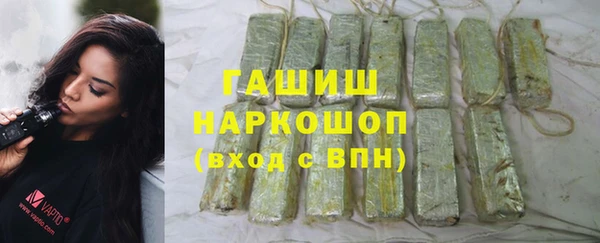 шишки Абдулино