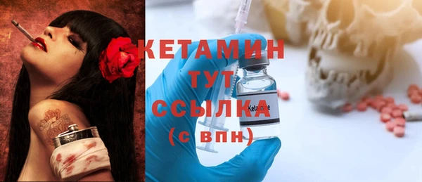 герыч Куйбышев