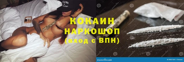 герыч Куйбышев