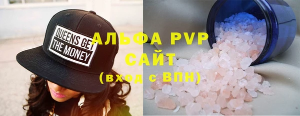 шишки Абдулино