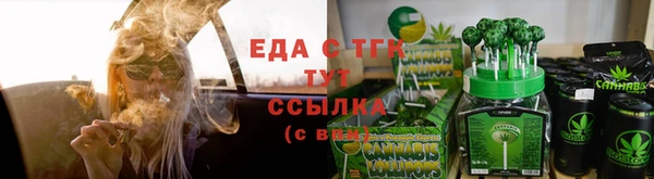 герыч Куйбышев