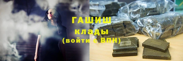 меф Абинск