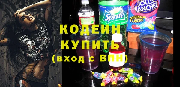 PSILOCYBIN Абаза