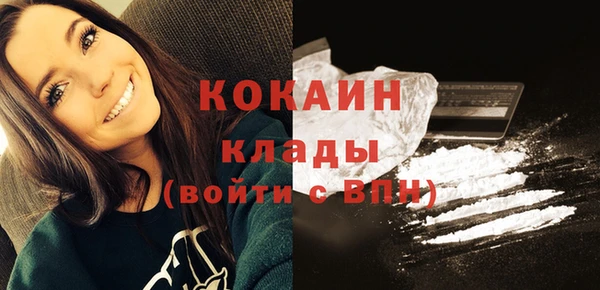 герыч Куйбышев