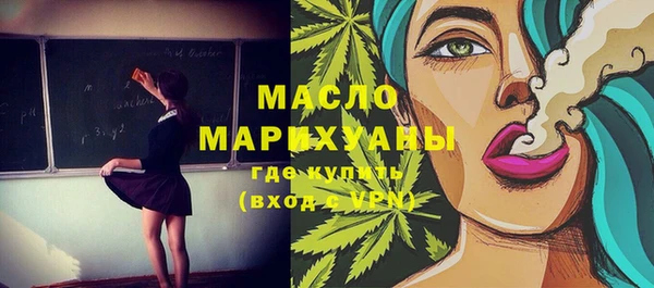 PSILOCYBIN Абаза