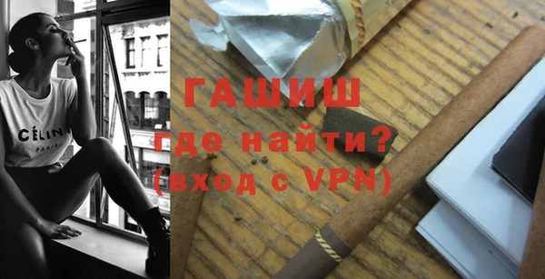 шишки Абдулино