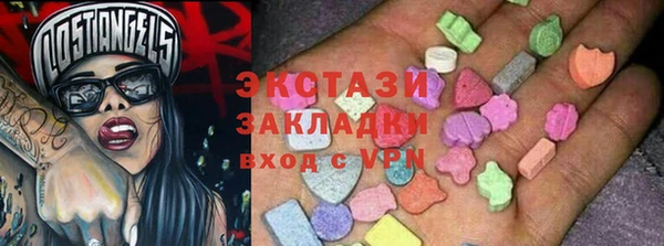 меф Абинск