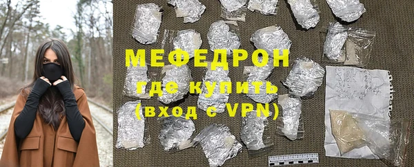 герыч Куйбышев