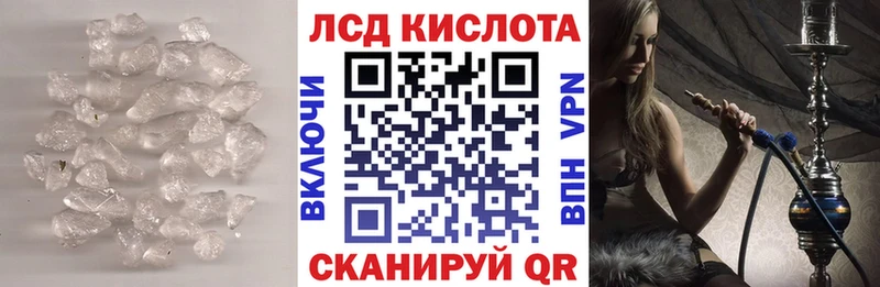 купить наркоту  Елизаветинская  LSD-25 экстази ecstasy 