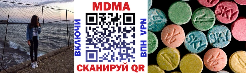 МЕГА как войти  что такое   Елизаветинская  MDMA crystal 