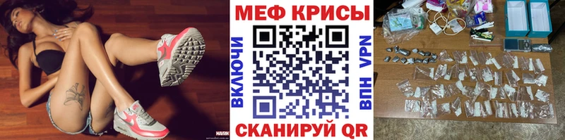 Меф 4 MMC  kraken сайт  Елизаветинская 