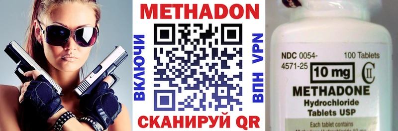 наркота  Елизаветинская  МЕТАДОН VHQ 