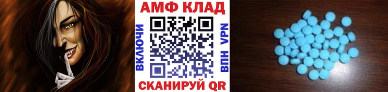 как найти закладки  Елизаветинская  МЕТАМФЕТАМИН пудра 