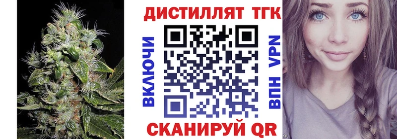Дистиллят ТГК Wax  Елизаветинская 
